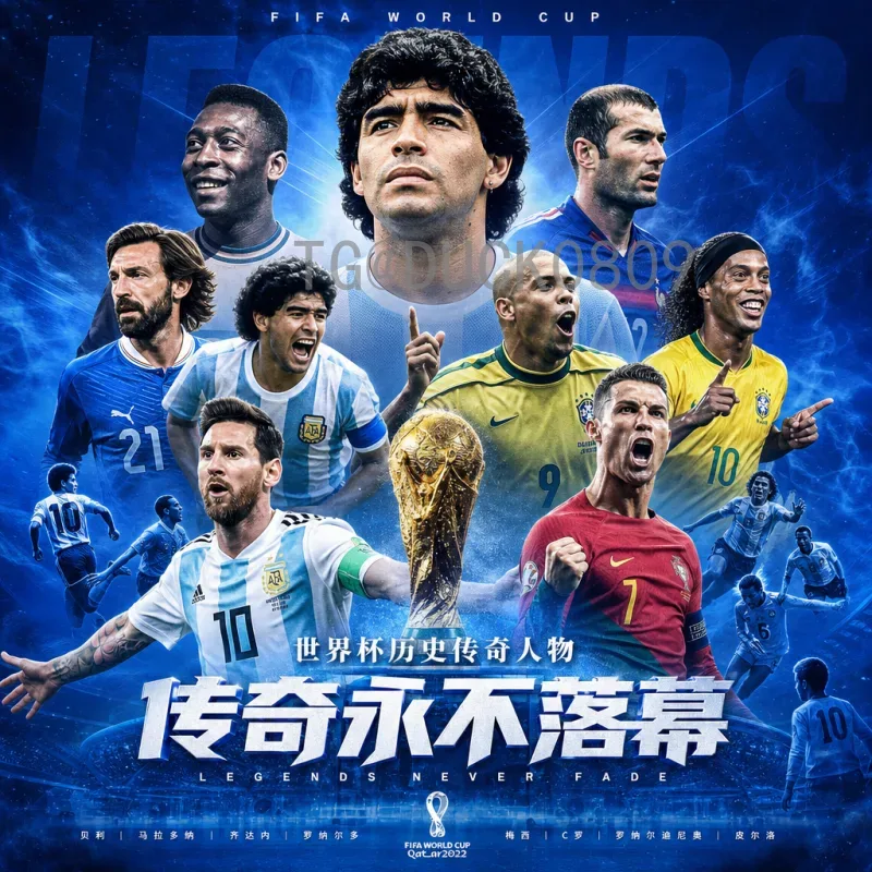 官方2026年世界杯分组结果揭晓：48队争夺大力神杯